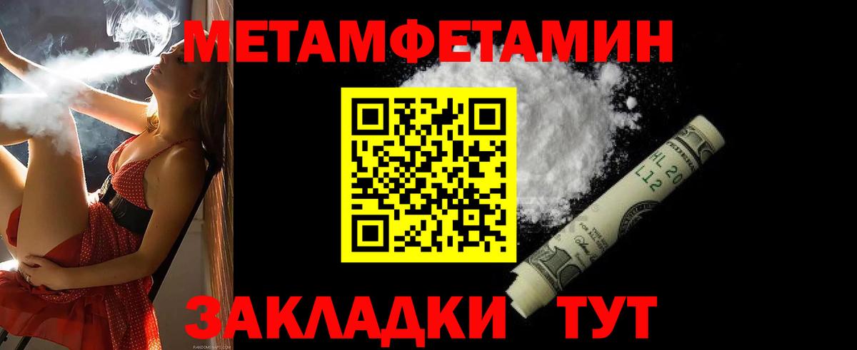 Amphetamine  Амфетамин VHQ  Вход с VPN  Соль-Илецк 