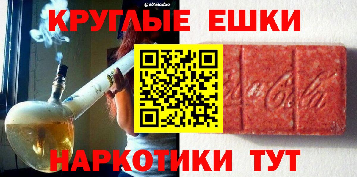 Экстази 250 мг Соль-Илецк