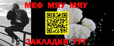 мефедрон VHQ Пенза