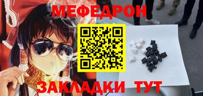 твердый Партизанск