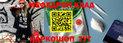 MDMA Premium VHQ Первоуральск