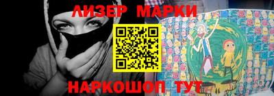 твердый Партизанск