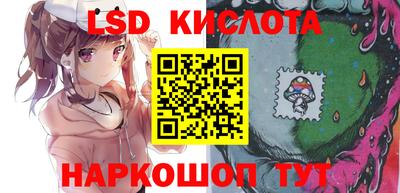 мефедрон VHQ Пенза