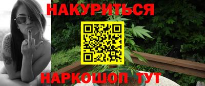 мефедрон VHQ Пенза
