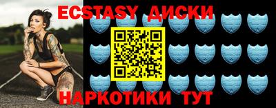 MDMA Premium VHQ Первоуральск