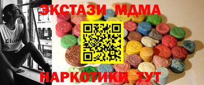 мефедрон VHQ Пенза