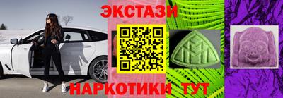 MDMA Premium VHQ Первоуральск