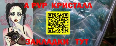 MDMA Premium VHQ Первоуральск