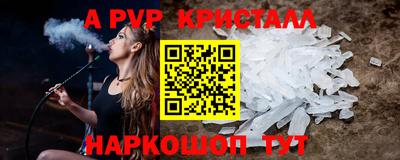 твердый Партизанск