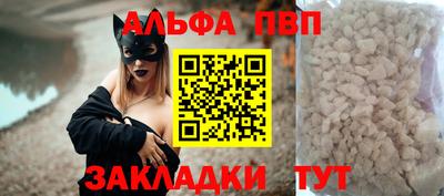 мефедрон VHQ Пенза