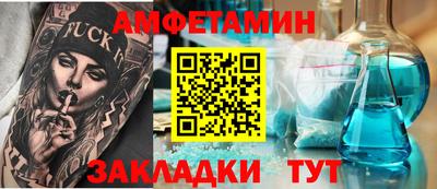мефедрон VHQ Пенза
