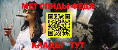 мефедрон VHQ Пенза