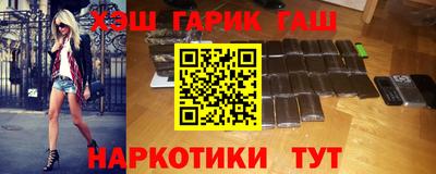 мефедрон VHQ Пенза