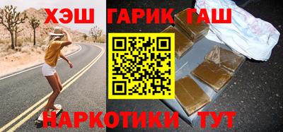 мефедрон VHQ Пенза