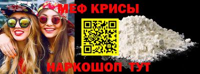 мефедрон VHQ Пенза