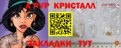 мефедрон VHQ Пенза