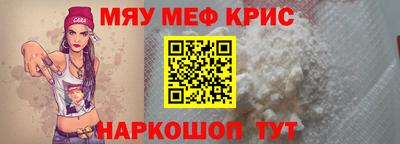 мефедрон VHQ Пенза