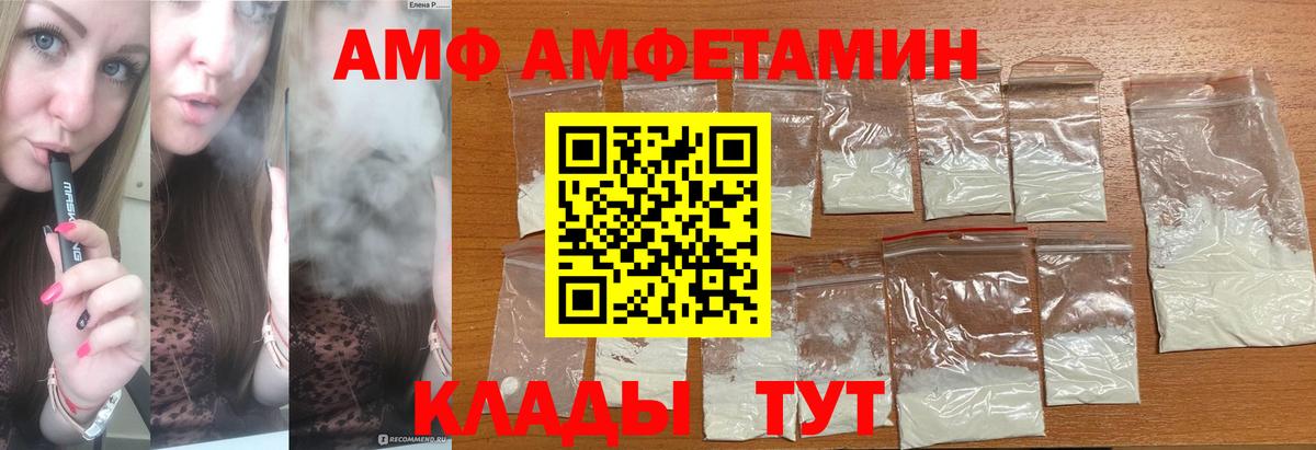 Первитин винт Соль-Илецк