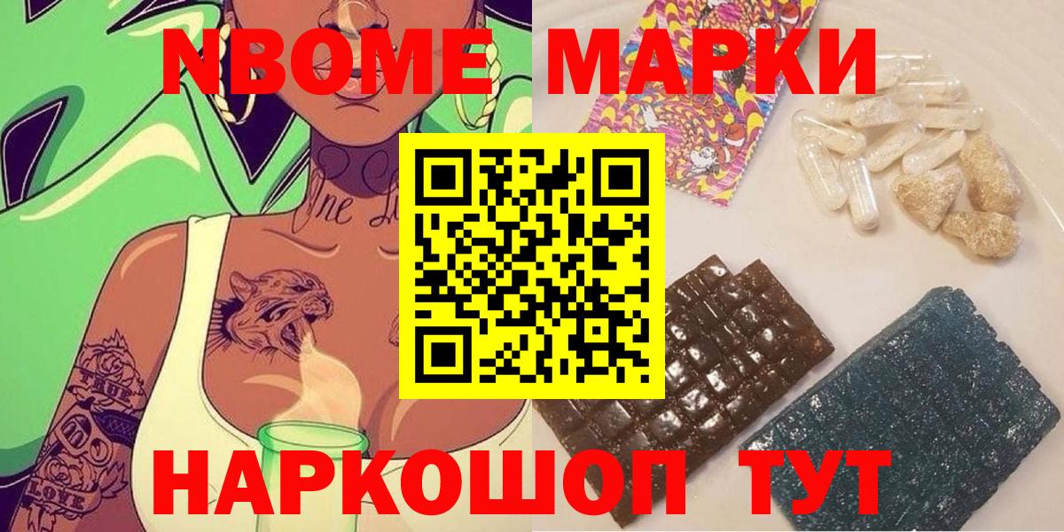 Alpha-PVP СОЛЬ кристаллы  ГАШ  COCAIN  Каннабис  Вход с VPN  Мефедрон кристаллы  Соль-Илецк  Гашиш 