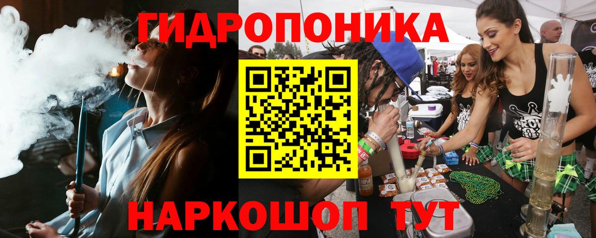 Бошки Шишки THC 21% Соль-Илецк